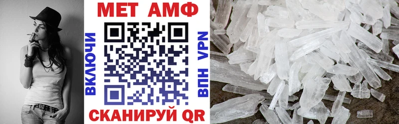АМФ 98%  сколько стоит  Прохладный 