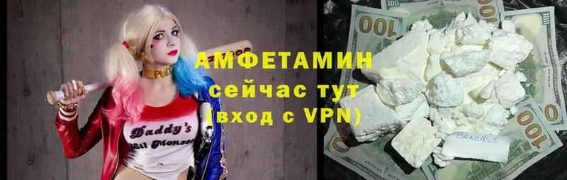 Амфетамин Premium  Прохладный 