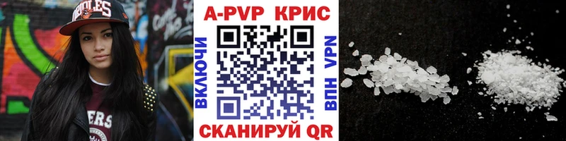 гидра вход  Прохладный  Alpha PVP VHQ 