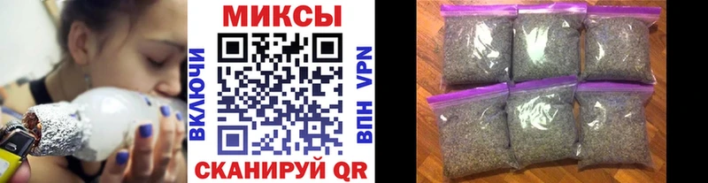 БУТИРАТ бутандиол  МЕГА зеркало  Прохладный 