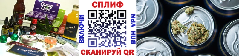 как найти   KRAKEN зеркало  Cannafood конопля  Прохладный 