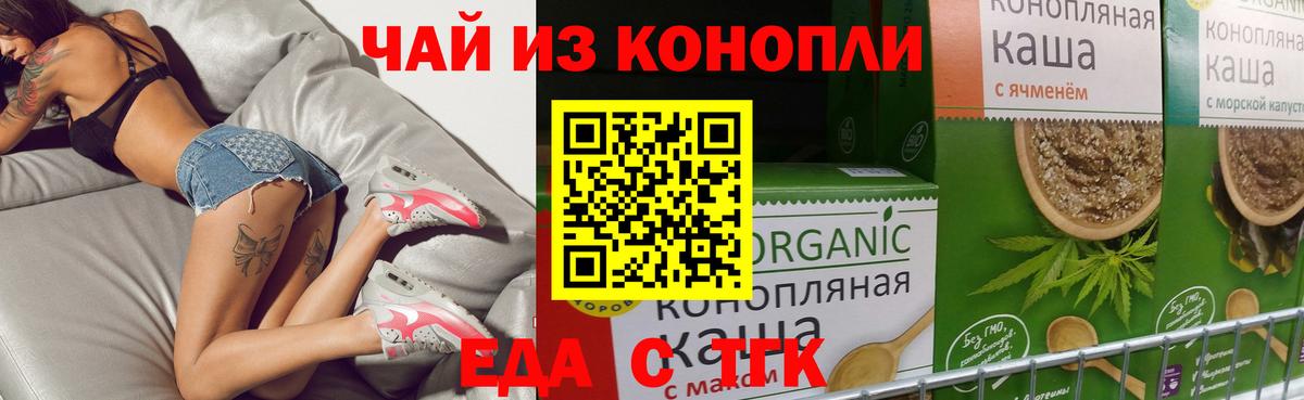 Прохладный  Canna-Cookies конопля  Вход с VPN 