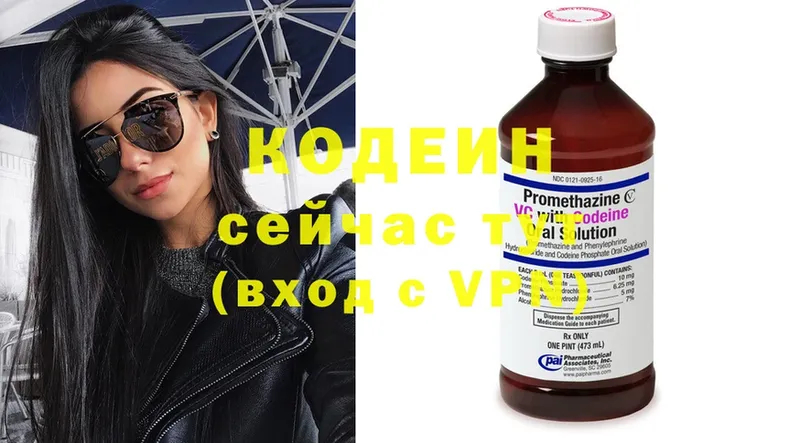 Кодеиновый сироп Lean Purple Drank  shop формула  Прохладный  как найти наркотики 