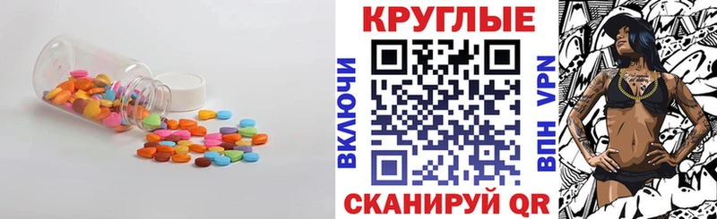 Ecstasy бентли хочу Прохладный