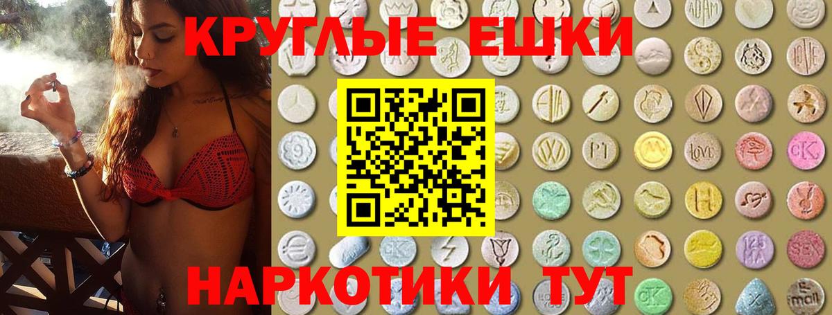 Экстази mix  ЭКСТАЗИ  Прохладный  ЭКСТАЗИ 99%  Вход с VPN 