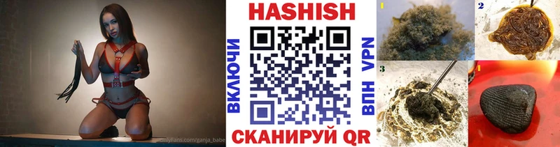 Гашиш Cannabis Прохладный