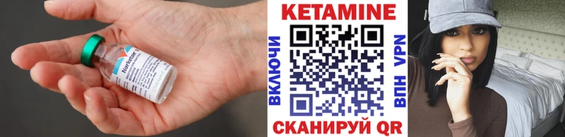 mega ссылки цены наркотик Прохладный КЕТАМИН VHQ