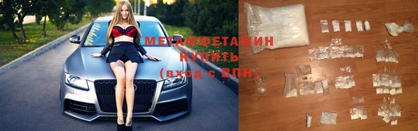 гашишное масло Новозыбков