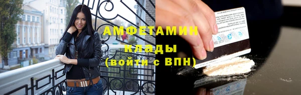кокаин премиум Галич