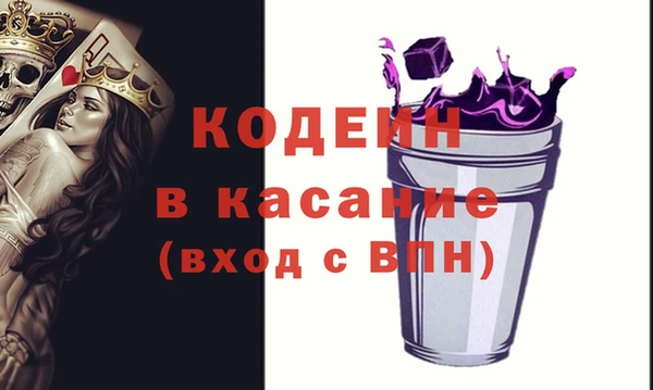 марки nbome Слюдянка