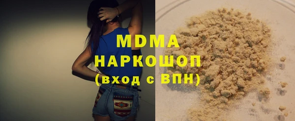 дурь Новодвинск