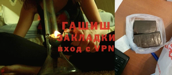 тгк Татарск