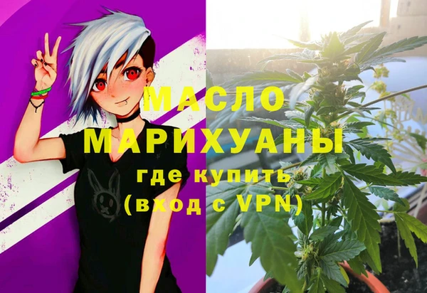 а пвп мука Новокубанск