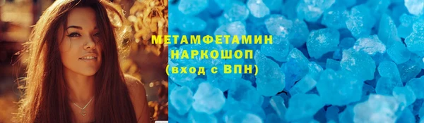 гашишное масло Новозыбков