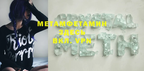 первитин Гатчина