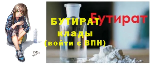 PSILOCYBIN Нягань