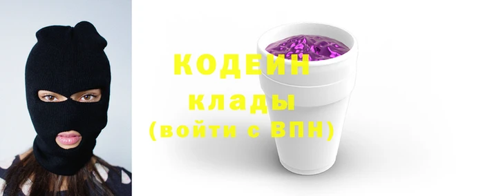 кокаин VHQ Нязепетровск