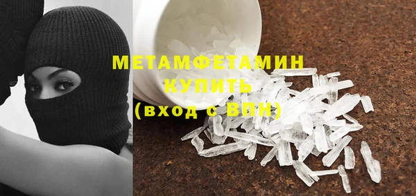 гашишное масло Новозыбков