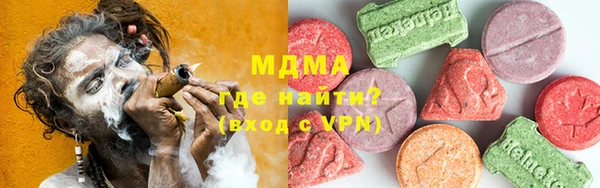 каннабис Таштагол