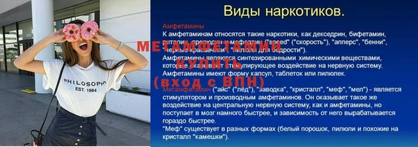 гашишное масло Новозыбков