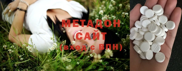 гашишное масло Новозыбков
