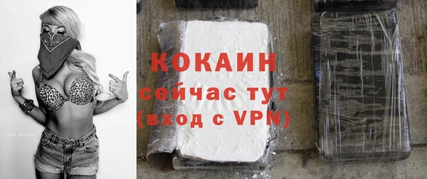 кокаин перу Теберда