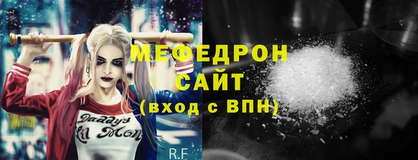 а пвп мука Новокубанск