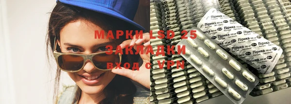 гашишное масло Новозыбков