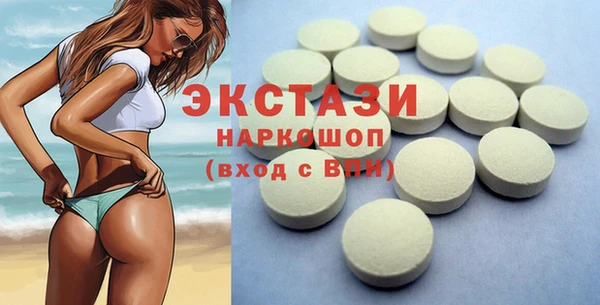 кокаин VHQ Нязепетровск