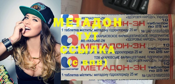 гашишное масло Новозыбков