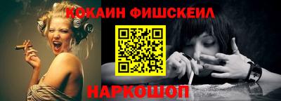 молекула духа Коммунар