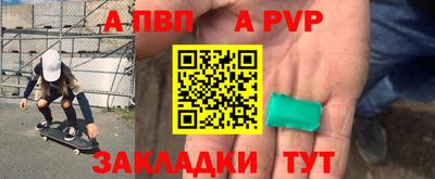 молекула духа Коммунар