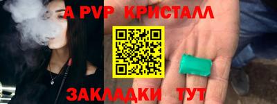 марихуана Краснодар