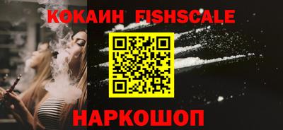 молекула духа Коммунар