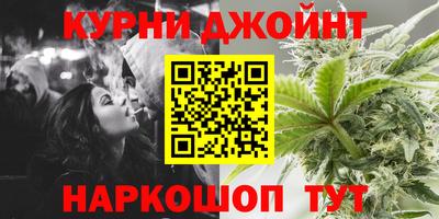 молекула духа Коммунар