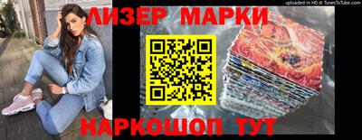 мяу мяу кристалл Абакан