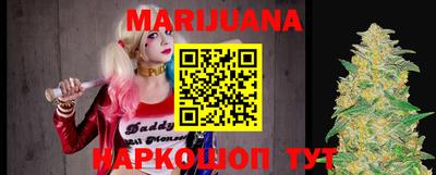 молекула духа Коммунар