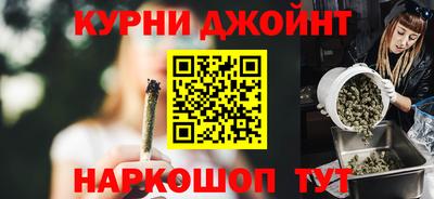 молекула духа Коммунар
