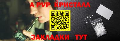 молекула духа Коммунар