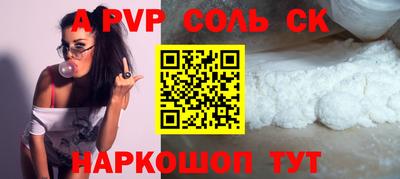 молекула духа Коммунар
