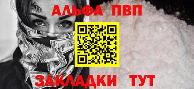 молекула духа Коммунар