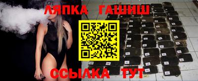 молекула духа Коммунар
