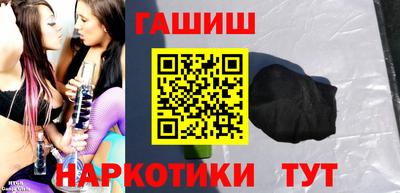 молекула духа Коммунар