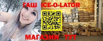молекула духа Коммунар