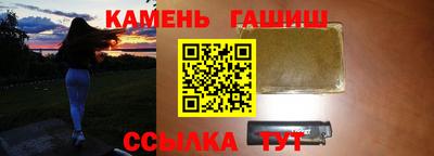 дурь Краснокаменск