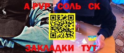 молекула духа Коммунар
