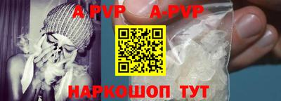 молекула духа Коммунар