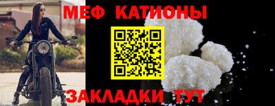 молекула духа Коммунар