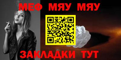 молекула духа Коммунар
