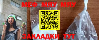 молекула духа Коммунар